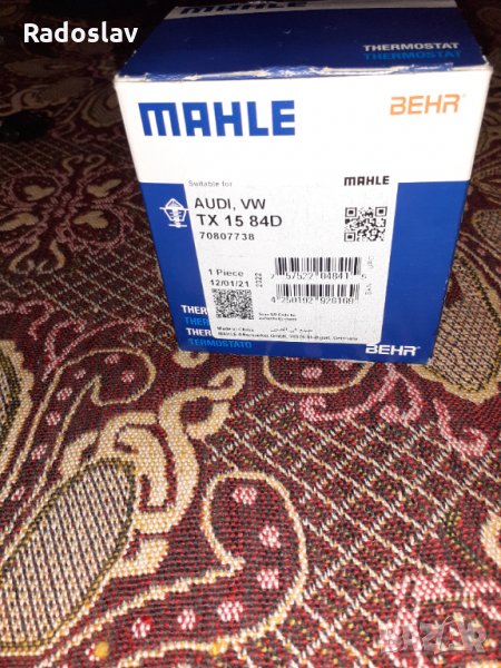 МAHLE  VW, AUDI ТЕРМОСТАТ, снимка 1