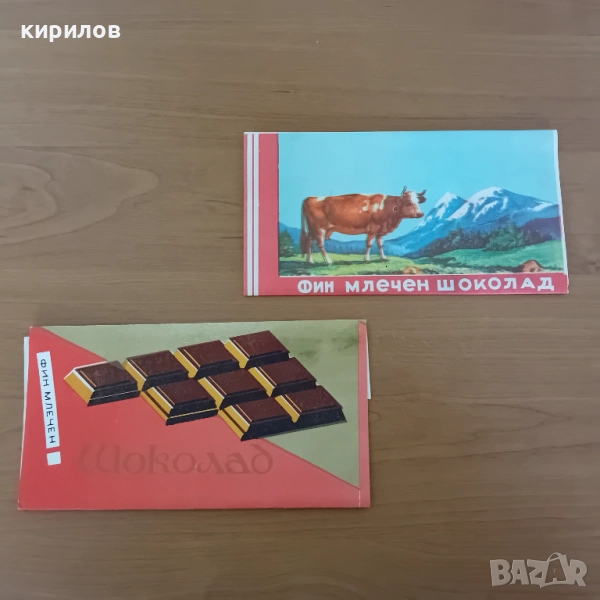 Колекция стари детски нещица, снимка 1