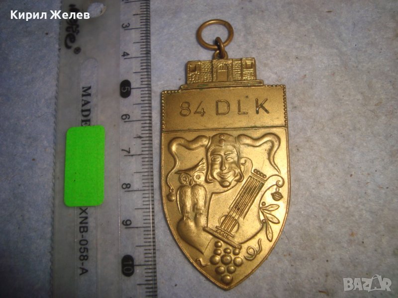 84 DLK Стар МНОГО РЯДЪК ПОЗЛАТЕН БРОНЗОВ НЕМСКИ МЕДАЛ от МЕСТЕН ПАНАИР 31937, снимка 1