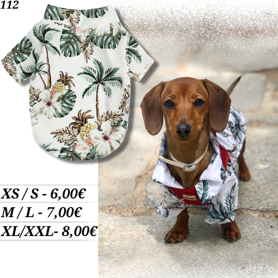 Ризки за кучета и котки. Дрехи за кучета. Блузка за куче. Кучешки дрехи. Ризка за куче , снимка 1