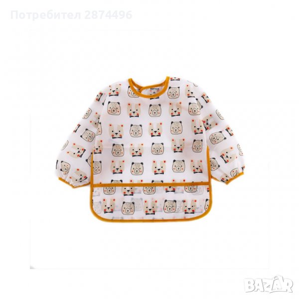 3311 Бебешки водоустойчив лигавник с ръкави в два размера 1-2 и 3-4 години, снимка 1