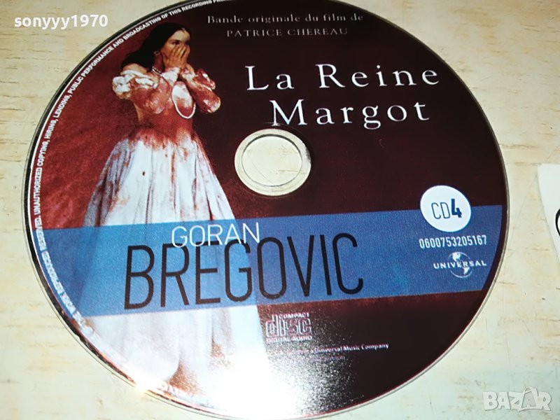 GORAN BREGOVIC-CD ВНОС GREECE 2602231615, снимка 1