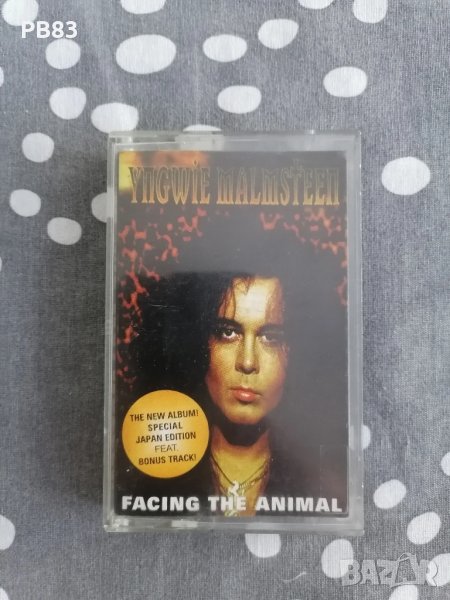 Yngwie Malmsteen - Facing The Animal (Аудио Касета) , снимка 1