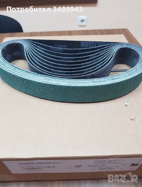 Шкурка - колан безконечен, снимка 1