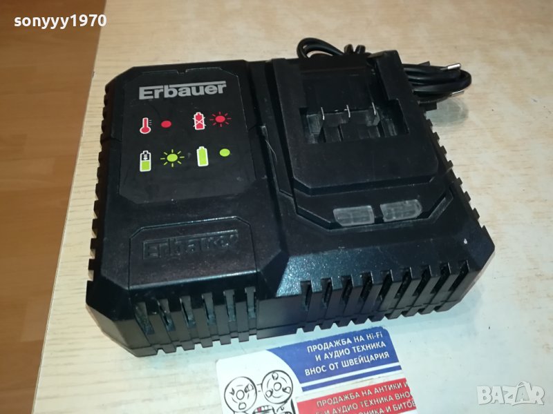 ERBAUER EFC-18LI LI-ION BATTERY CHARGER-ВНОС SWISS 3010231039, снимка 1