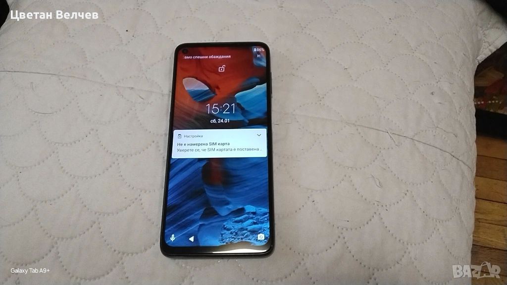 Моторола  G9+, снимка 1