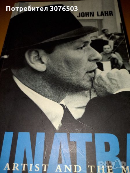 Sinatra, The artist and the man, paperback, снимка 1