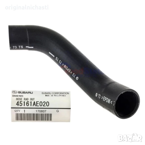 Маркуч воден радиатор долен за СУБАРУ ИМПРЕЗА SUBARU IMPREZA 45161AE020 45161-AE020 OEM SUBARU, снимка 1