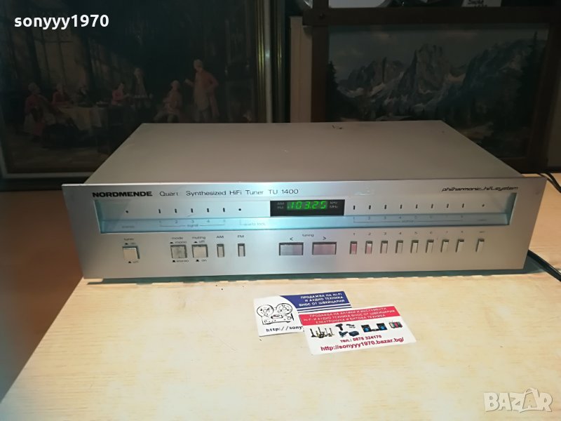 nordmende tu1400 hifi philharmonic-внос switzerland, снимка 1