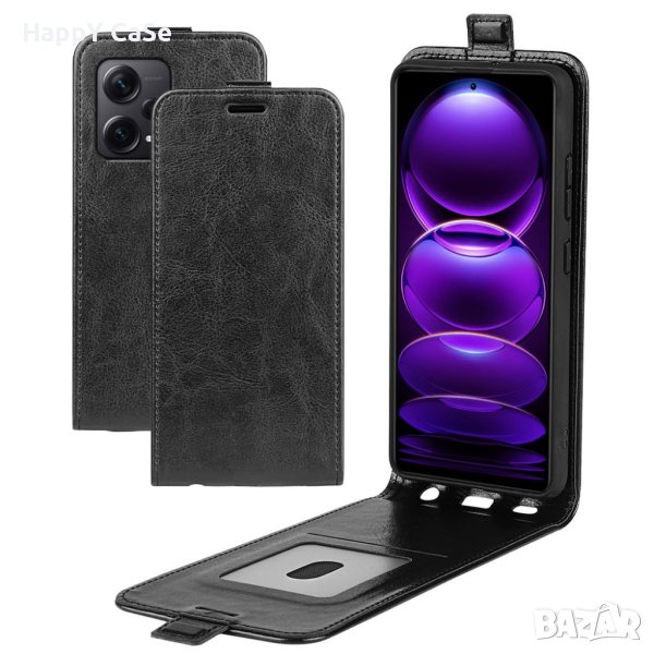 Xiaomi Redmi Note 12 Pro / 12 Pro+ / 12S / Вертикален кожен флип калъф кейс, снимка 1