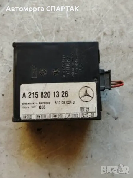 Модул аларма/централно заключване Mercedes W215 CL 2158201326, снимка 1
