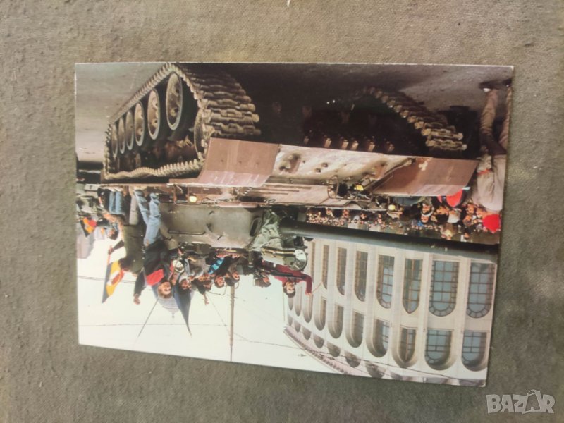 Продавам картички Революцията в Румъния 1989,България в НАТО,Англия 1966 , снимка 1