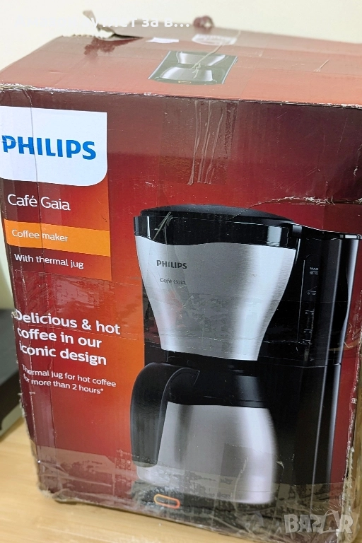 Кафемашина Pilips Kafe Gaia, снимка 1