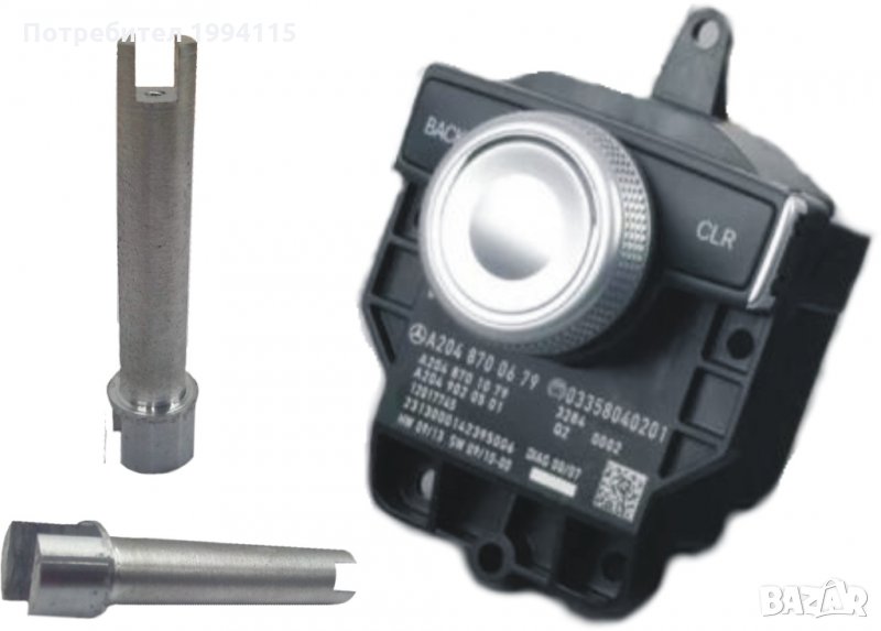 Ремонтен комплект за джойстик за управление  на мултимедия и навигация за  mercedes W204 W212 , снимка 1