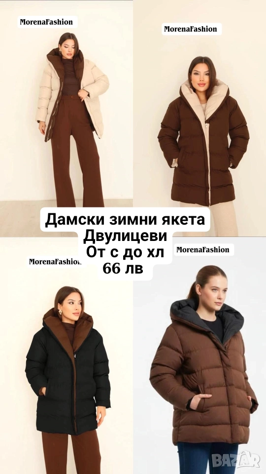 Дамско зимно двулицево яке, снимка 1