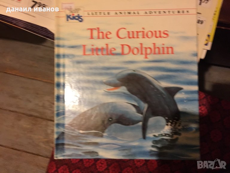 Чужда книжка с делфини код 213, снимка 1