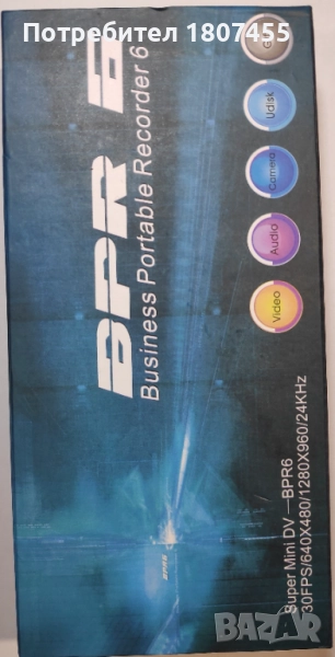 Скрита камера в луксозна химикалка Spy pen camera BPR 6, снимка 1