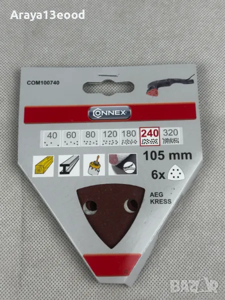 Триъгълни дискове за шлайфмашини Connex Р240 - 105 мм, 6 бр. шкурки, снимка 1