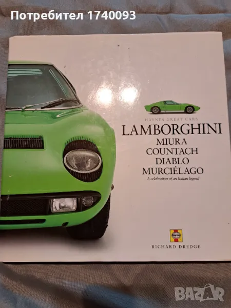 Книга Lamborghini Английски език , снимка 1