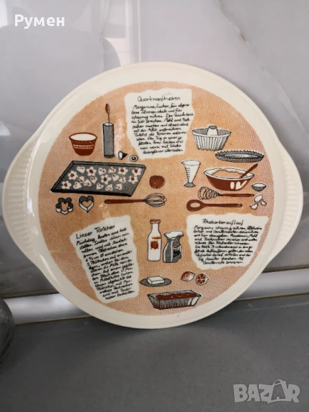 Голям порцеланов поднос, снимка 1