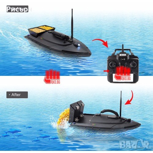 Лодка за захранка Flytec 2011, снимка 1