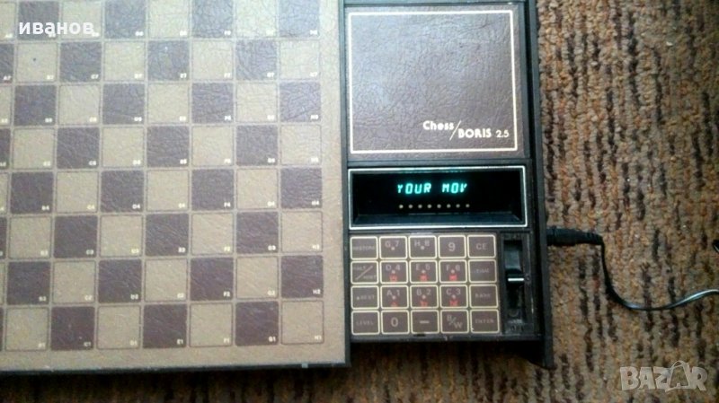 шах ел игра от 1980г, снимка 1
