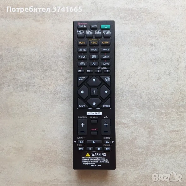 Дистанционно за Аудио Система Sony Shake RMT-AM210U, снимка 1