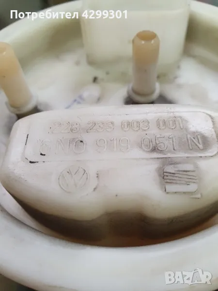 горивна помпа 6N0 919 051 N, снимка 1