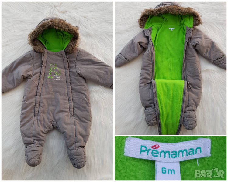 Космонавт за бебе Premaman 3-6 месеца, снимка 1