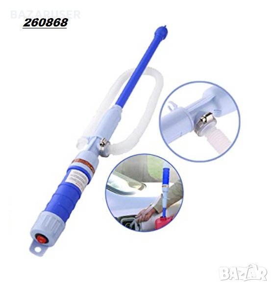 Помпа за гориво електрическа RK-4013 (43029)/260868/, снимка 1