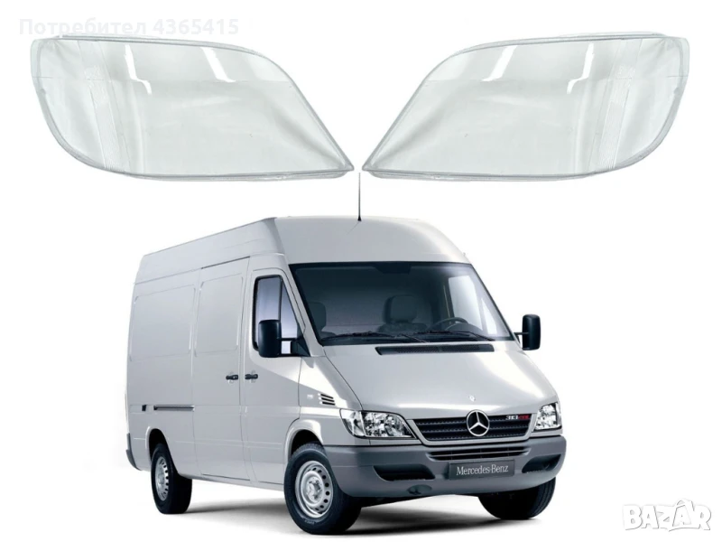 Стъкла за фарове на Mercedes Sprinter W903 Facelift (2001-2006), снимка 1