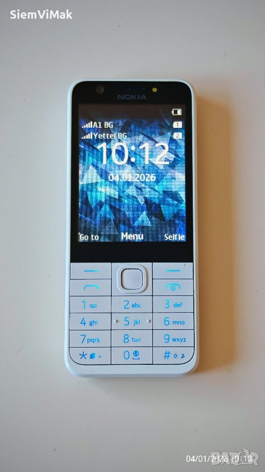 Nokia 230 - White - 2 SIM карти, снимка 1