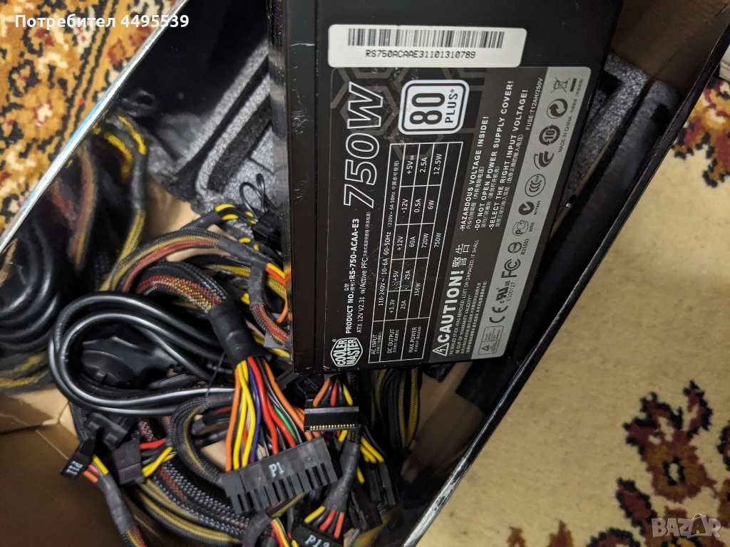 CoolerMaster PSU GX 750W компютърно захранване , снимка 1