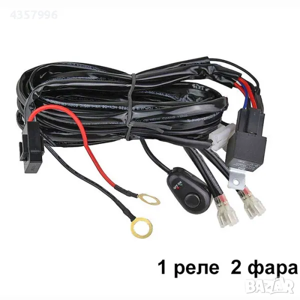  Захранващи кабели за халогени PA809, снимка 1