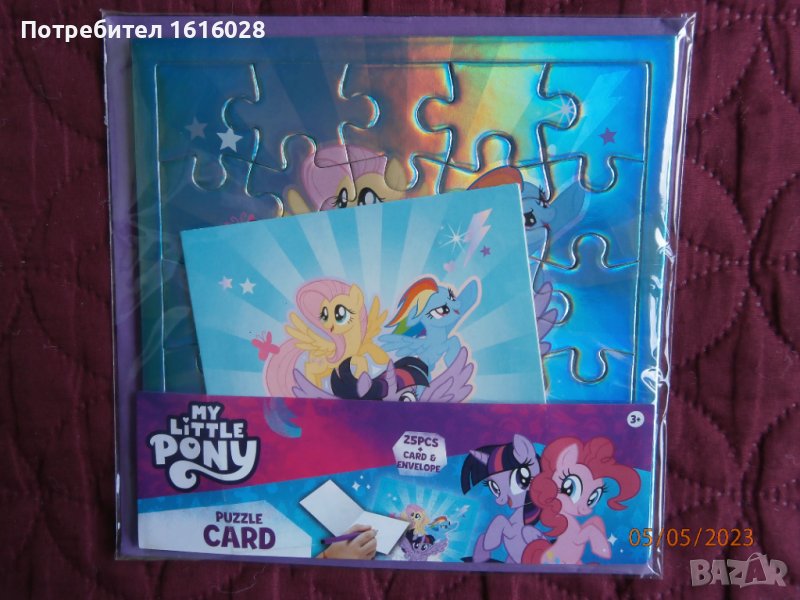 Детски пъзели с картичка и плик.Малките понита., снимка 1