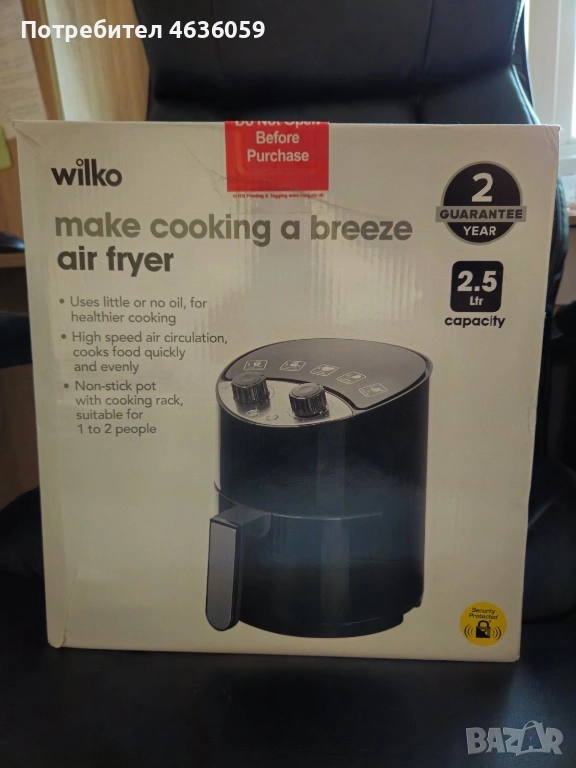 Air Fryer и Multi Cooker, снимка 1
