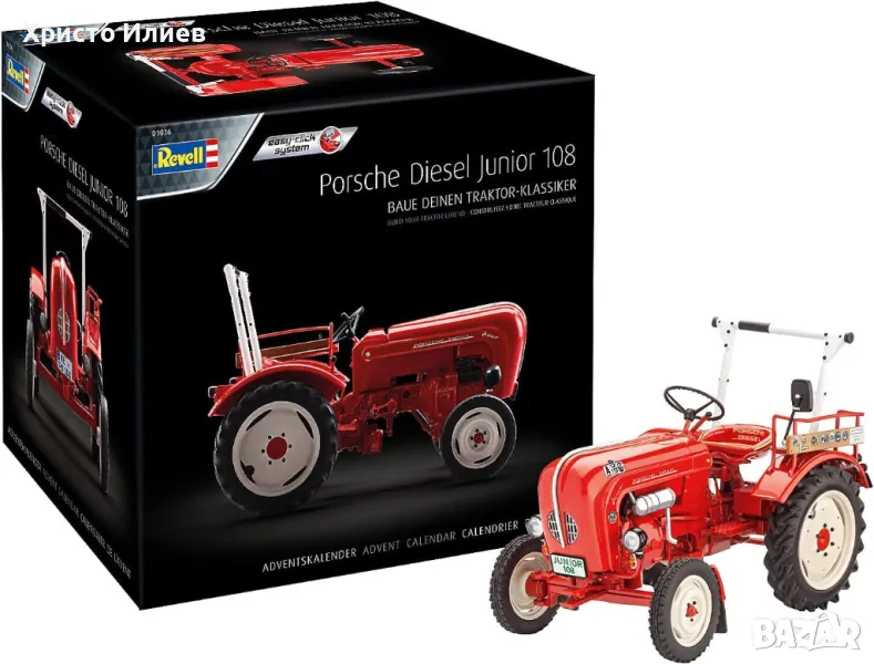 Коледен Календар за момчета мъже Porsche Порше Трактор 1:24 Адвент календар за Коледа подарък, снимка 1