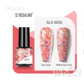 ROSALIND 15 мл гел лак за нокти SLS-S055, снимка 1