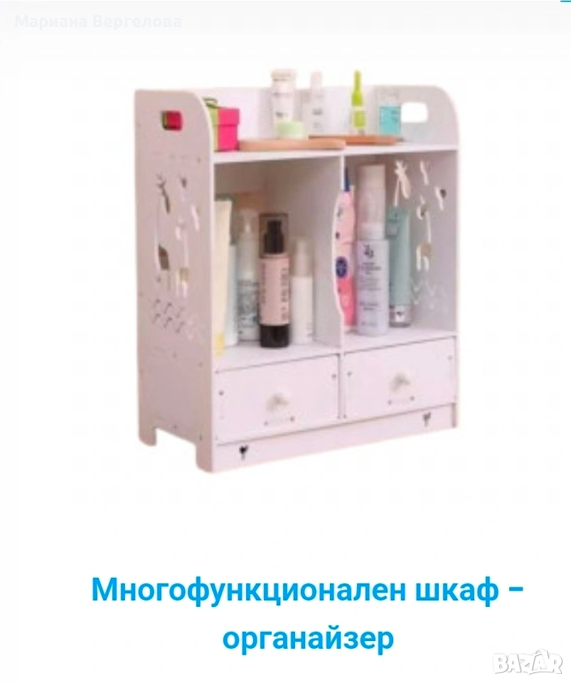 шкаф, снимка 1