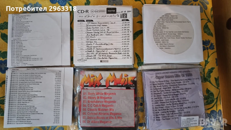 Музика от 90-те години на СД и ДВД, снимка 1