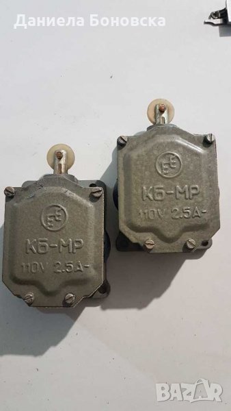 Краен изключвател 110V - 2,5A, снимка 1