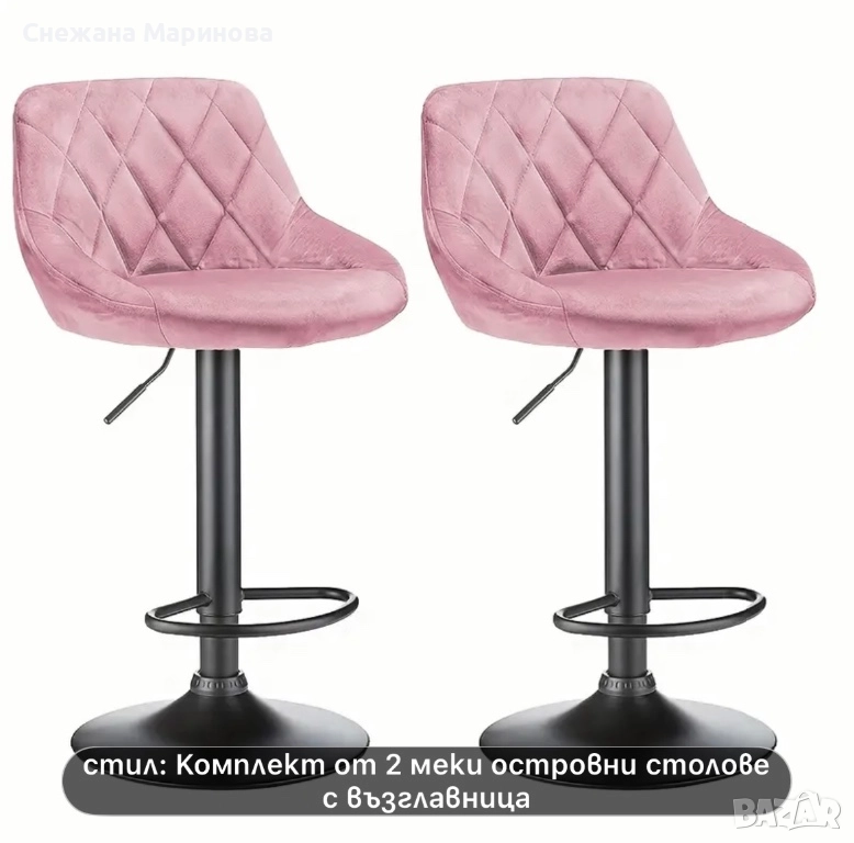 Стол за барплот, снимка 1