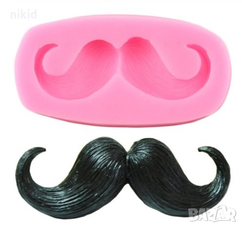 Голям Мустак Мустаци силиконов молд форма декорация торта фондан шоколад гипс, снимка 1