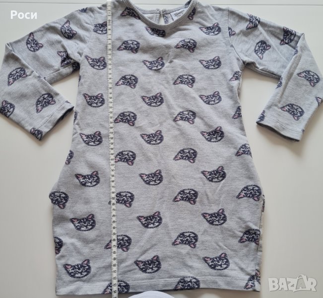 Рокличка Breeze, снимка 1