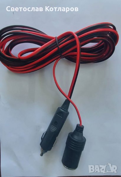 удължител запалка , снимка 1