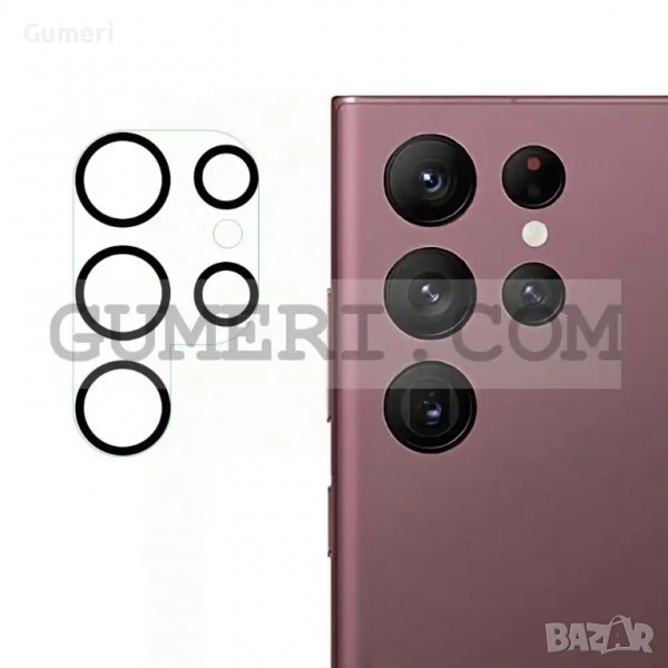 Samsung Galaxy S23 Ultra - Протектор за Камерата, снимка 1