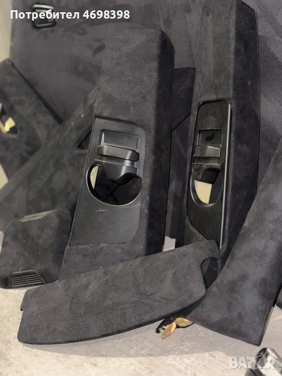 Тапициране, снимка 1