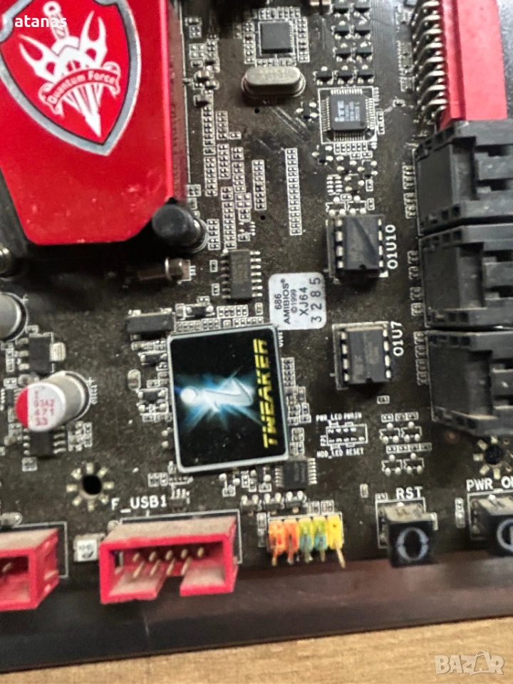 Два броя геймърски дъна, снимка 1