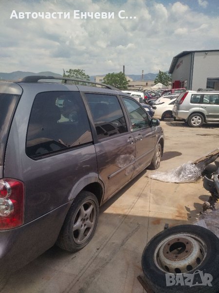 Мазда мпв 2007 Mazda MPV на части, снимка 1