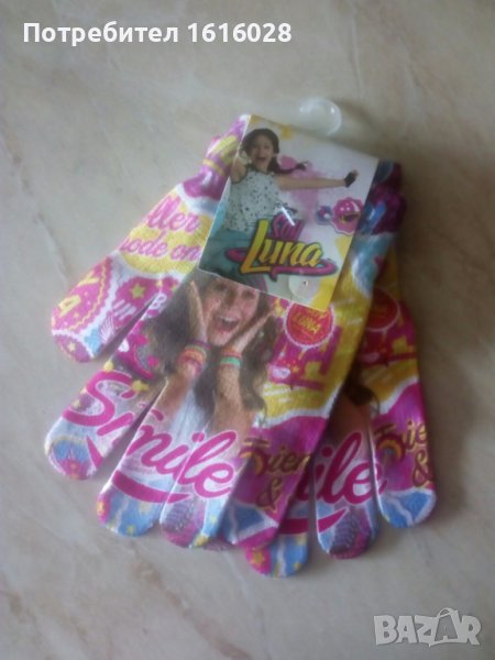  Нови детски ръкавици на S. LUNA, снимка 1